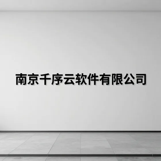 除尘布袋实用指南(2026-09-16)