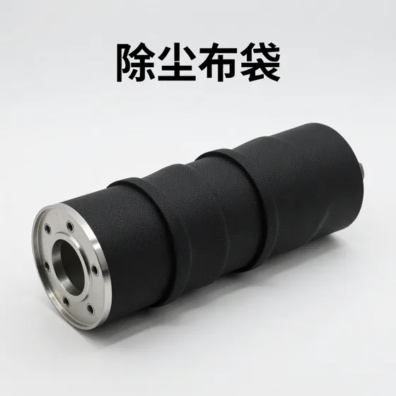除尘布袋